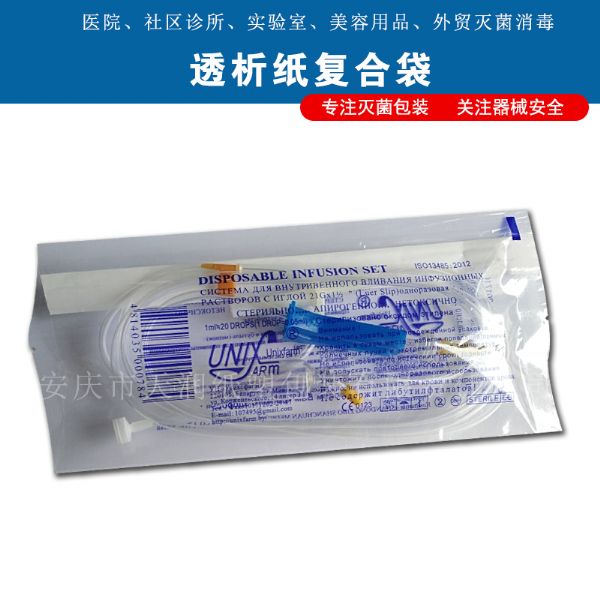 透析條復合袋